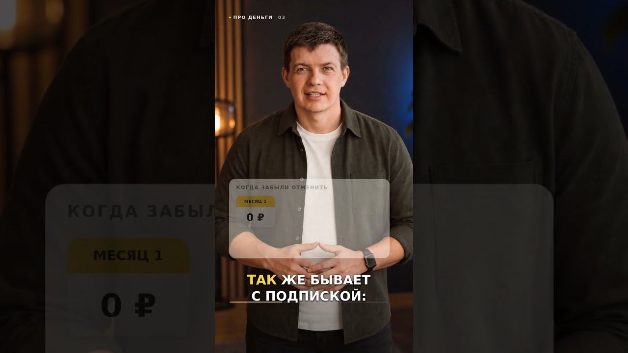 Бесплатная доставка: сэкономили 200 ₽, потратили 800 ₽