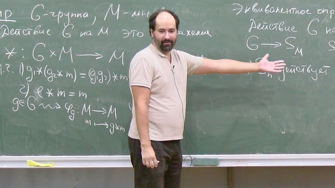 Алгебра-1. Лекция 3, А.А. Авилов