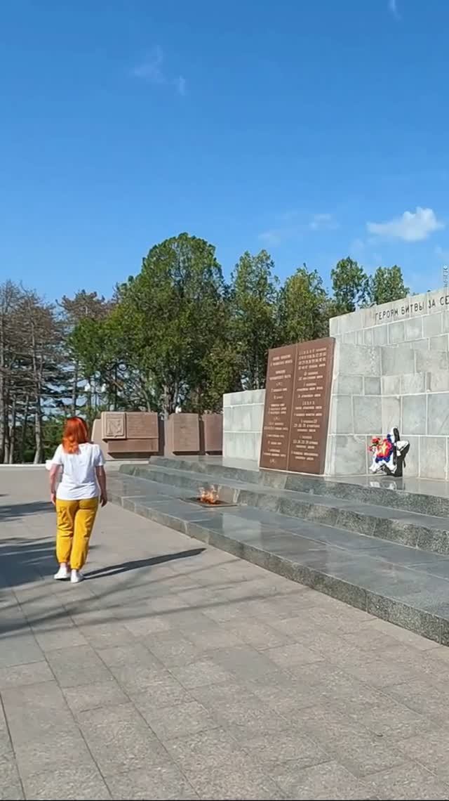 Вечный огонь.Обелиск Славы.Сапун-Гора СЕВАСТОПОЛЬ.