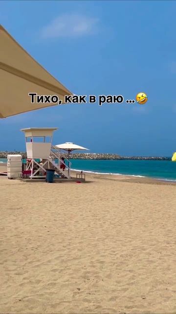 Вы еще спрашиваете, куда лететь отдыхать