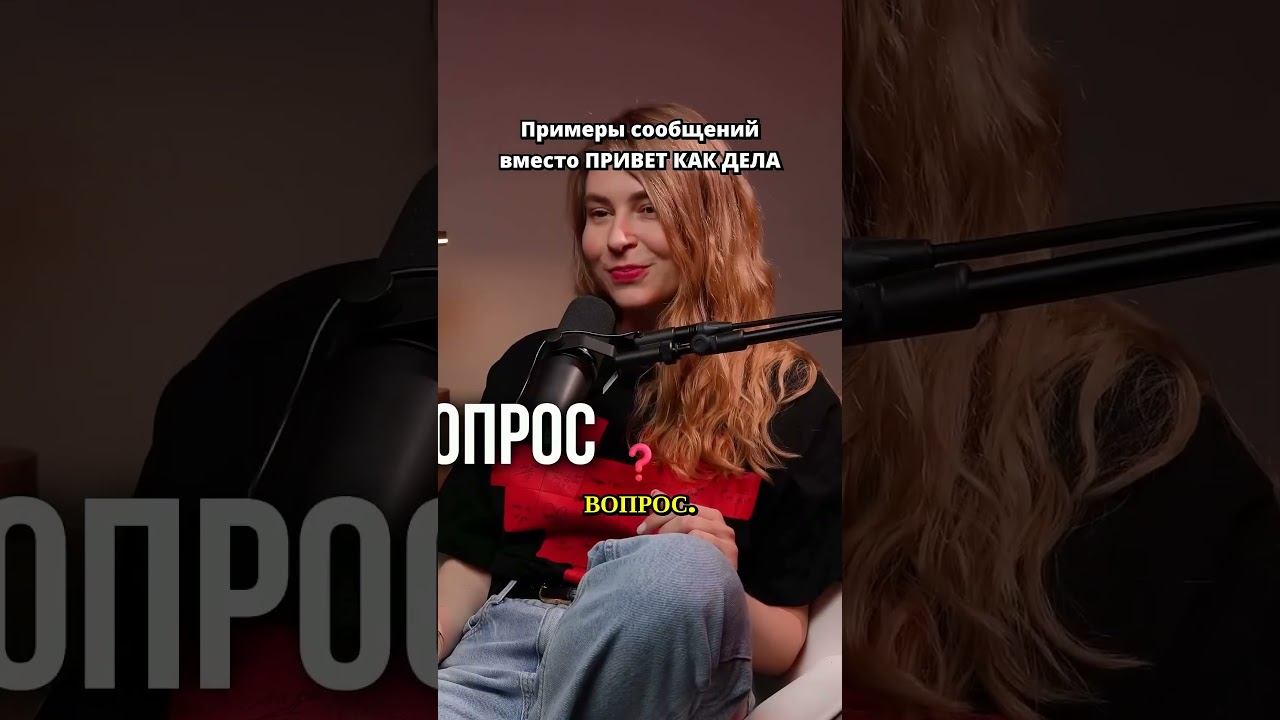 Что делать если боишься знакомства в любом возрасте?
