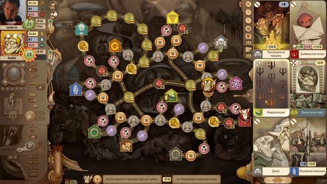 Gremlins Inc. МДК 8, м#4 Проклятый (я) - Коммивояжёр (4nsZei) (1-2) (всё ещё без комментариев)