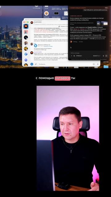 Claude RECORD СКИЛЛ ПО ВИДЕО