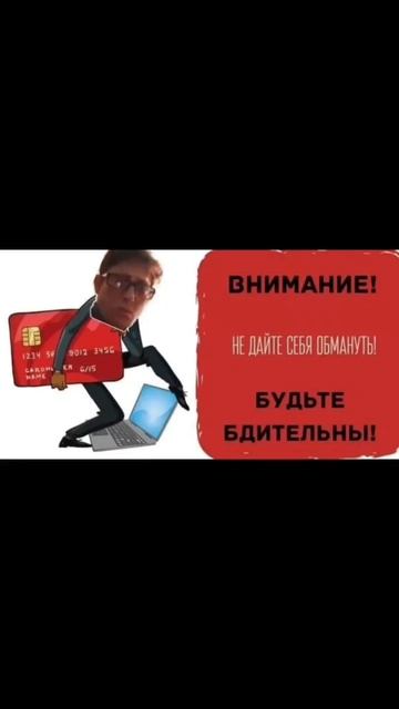 информация ребятами ! Оксана Сильвястро мошенники , Оксана имя разные обманывают людей неуверенна их