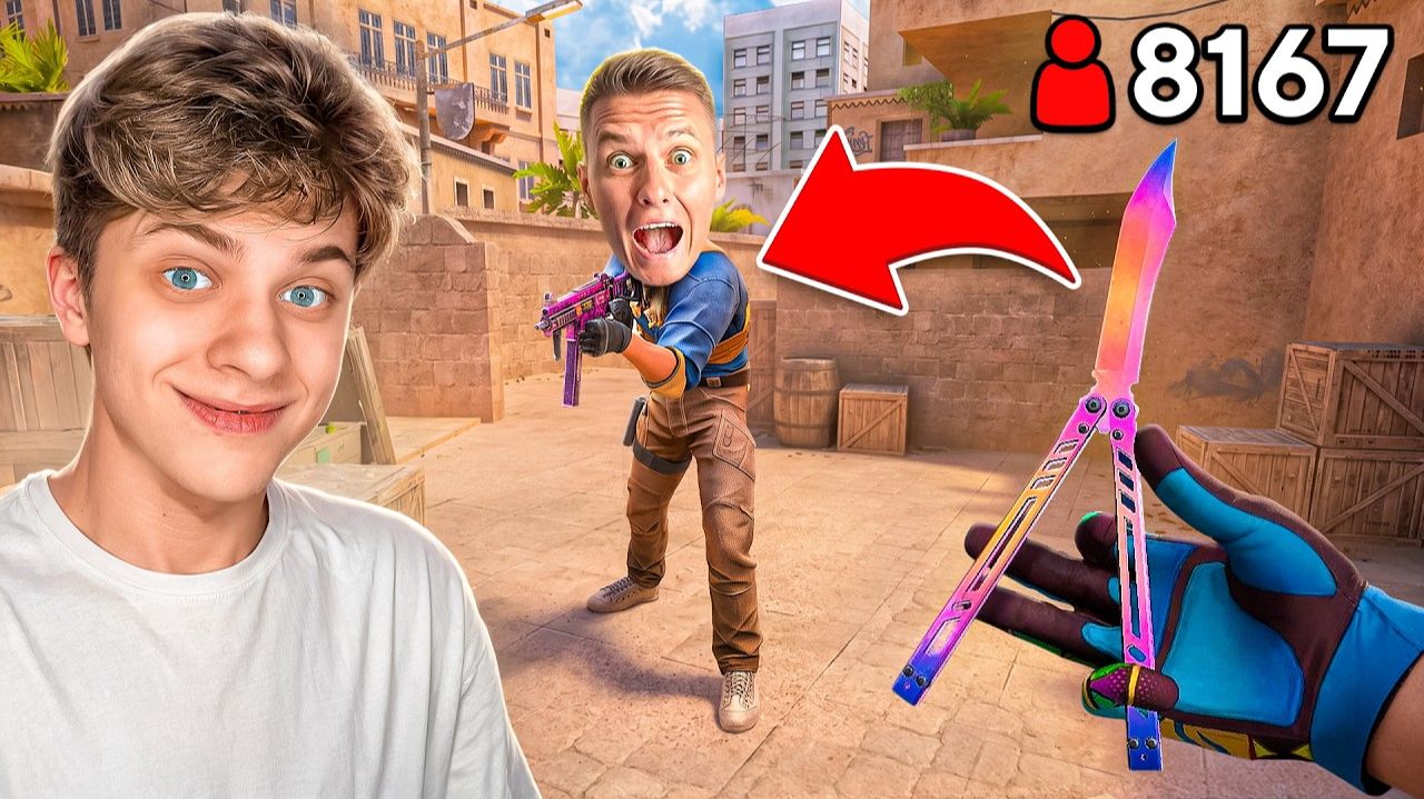 😱Затроллил ХОЛДИКА в Дуэли на НЕЙМЛЕСС БАБОЧКУ... (STANDOFF 2)