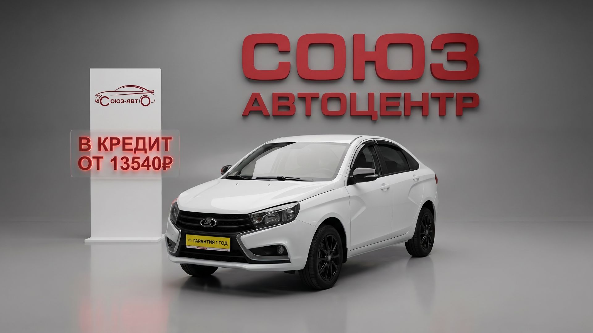 Лада Веста, 2024 год