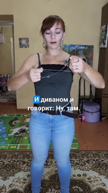 Дочка знает где ключи. А я нет
.mp4