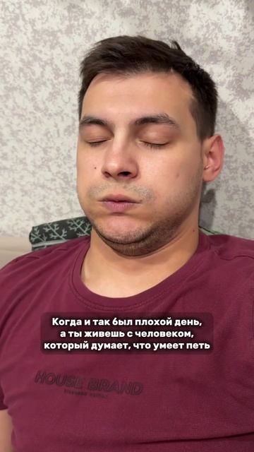 Плохой день был😂