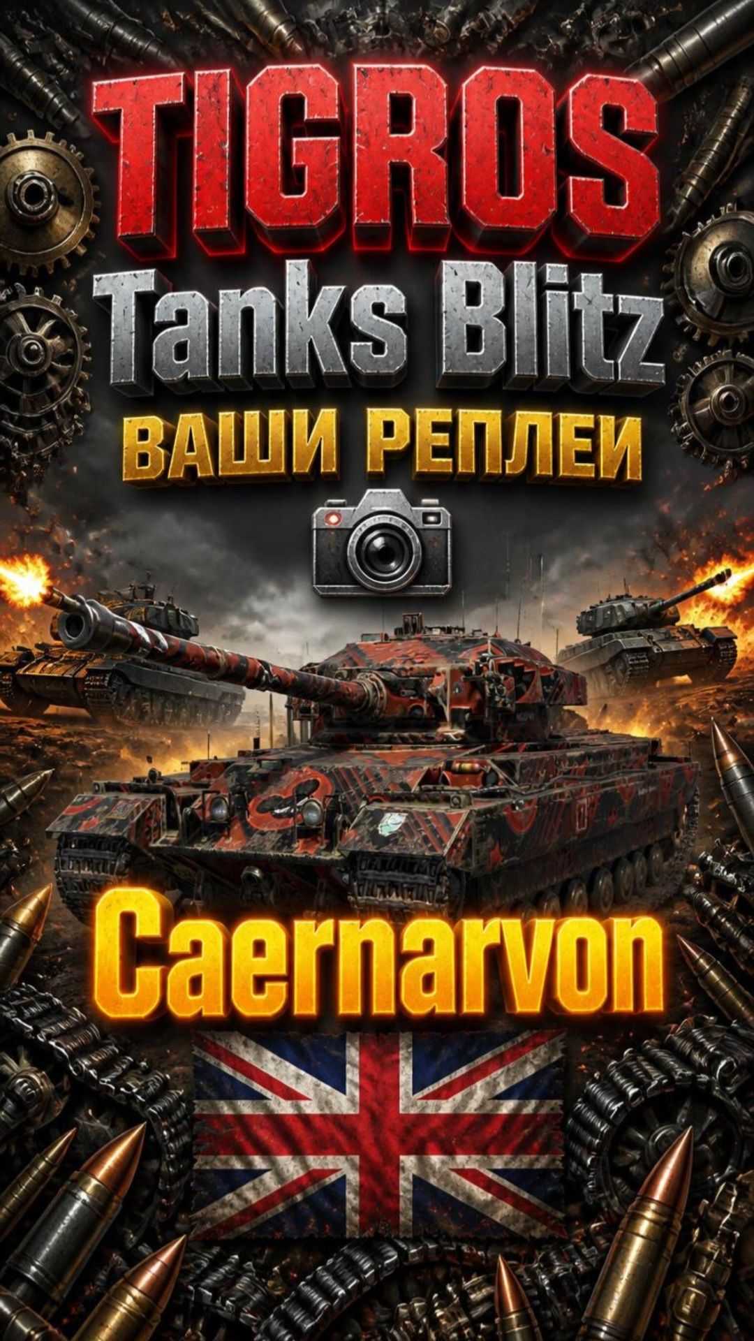 Лучший ТТ на уровне! #tanksblitz #tanks #blitz #gaming #танки