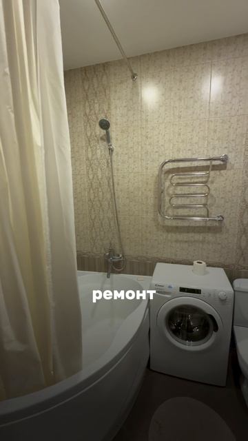 Конкурент Патриков | 43 м² с ремонтом за 7,7 млн в Элеганте | Квартиры Краснодара