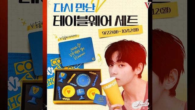 Kim Taehyung 💥Новости дня о Ким Тэхёне 22.09.26💥💯💥