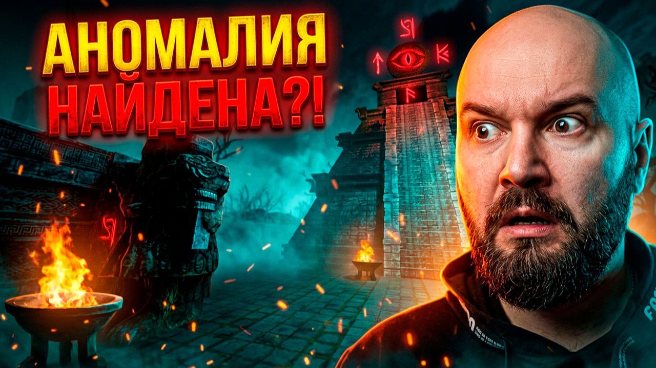 Temple 13 Time Collapse — Я ЗАСТРЯЛ В ПЕТЛЕ ВРЕМЕНИ! Хоррор про поиск аномалий