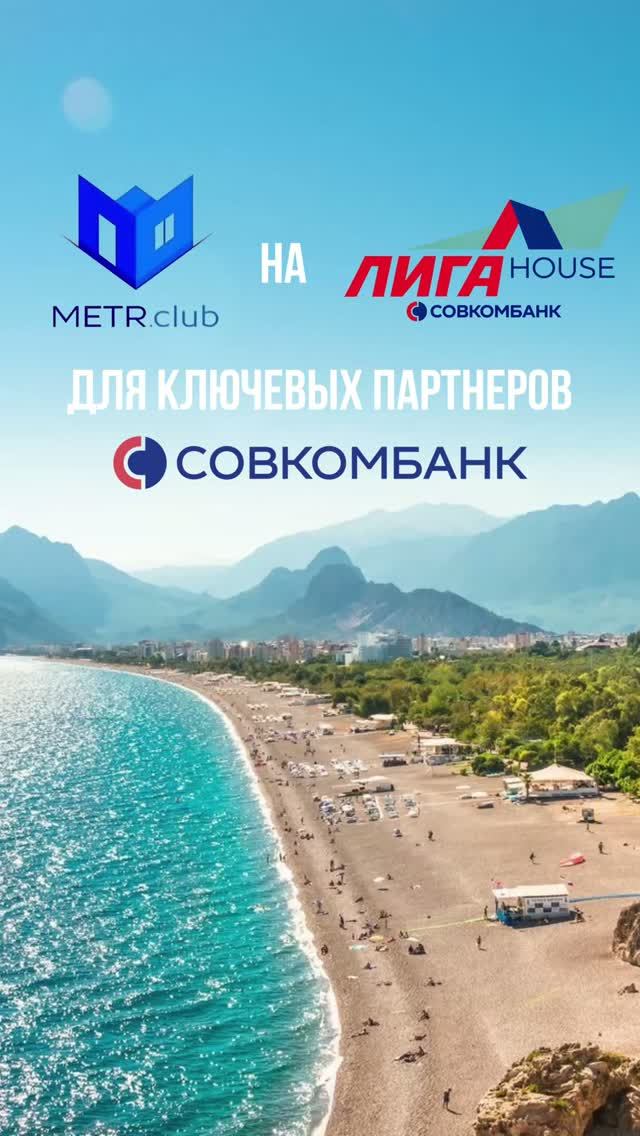  ЛИГА ХАОС 2026 