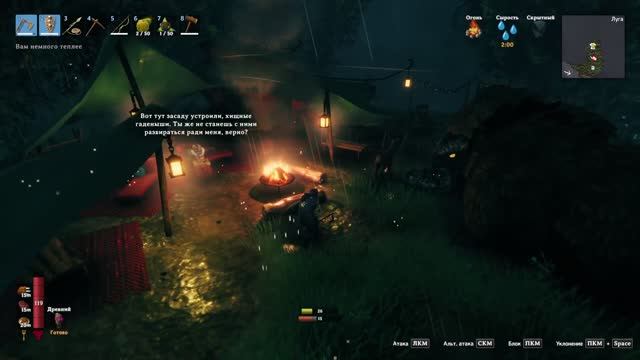 Valheim | 7 | Первый торговец и квест? | Без комментариев