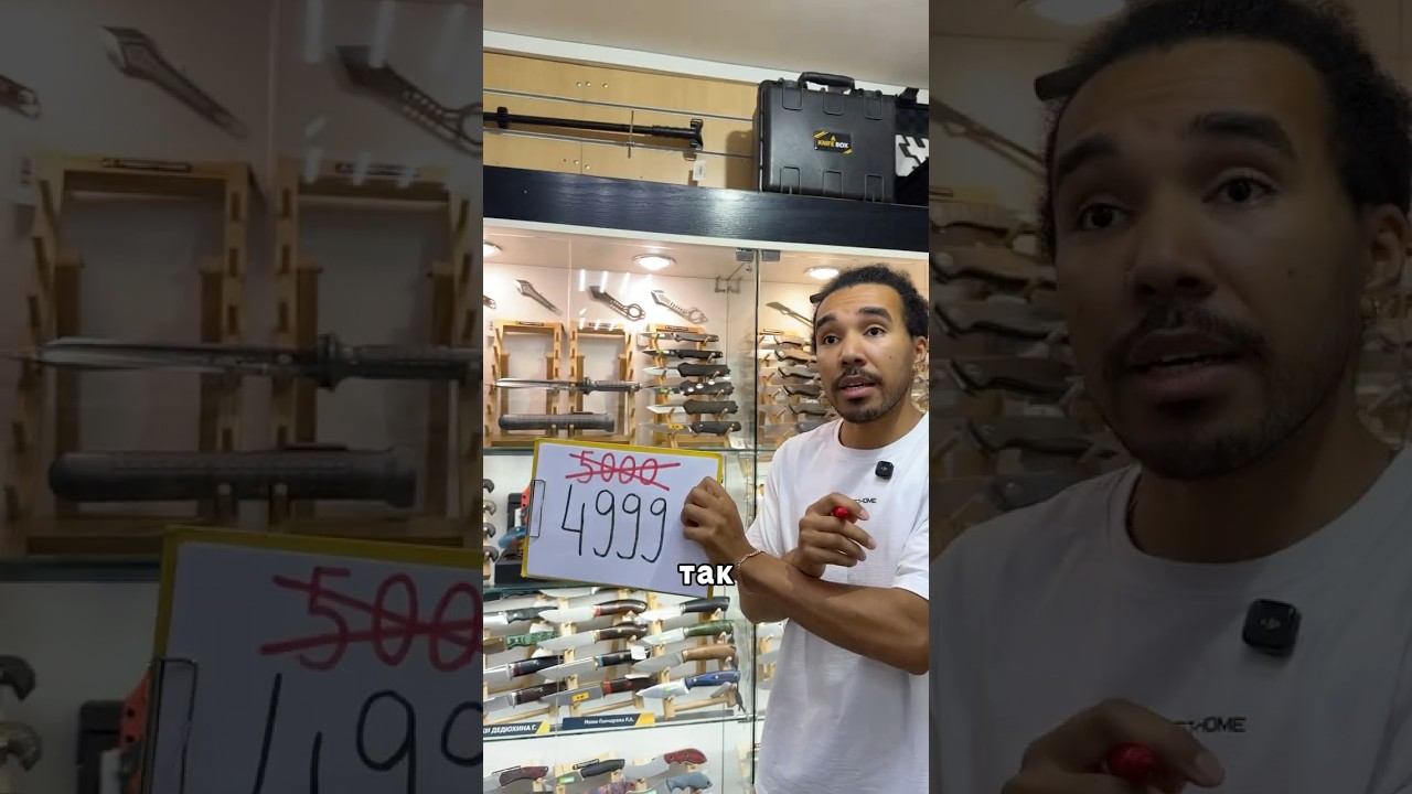 КАК МАГАЗИНЫ ДЕЛАЮТ СКИДКИ
