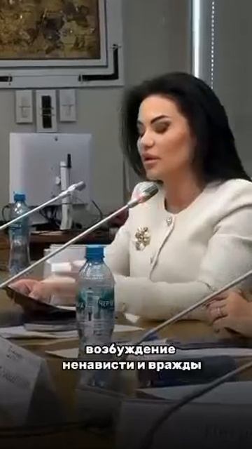 Её борьба