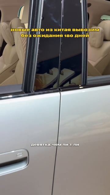 Авто из Китая под заказ