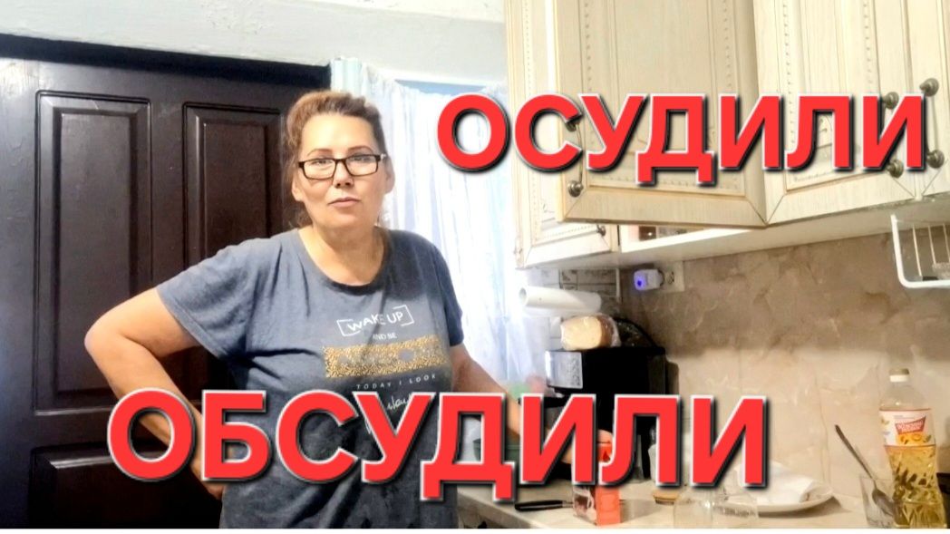 1496 Нас Осудили.Есть Новости. Мошенник-Афирист! Не только мы Пострадавшие.