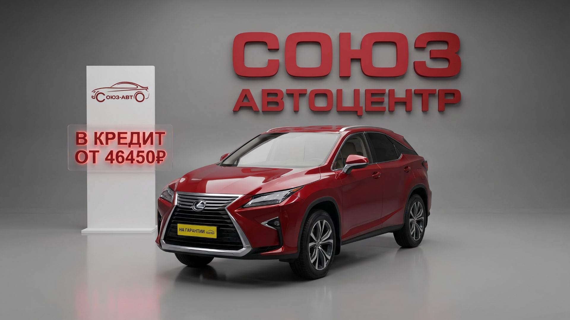 Lexus RX300, 2019 год