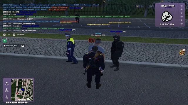 Нарушение МВД 6