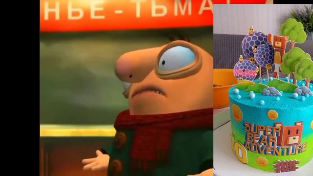 ?