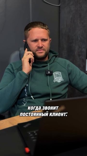 Понимаем наших клиентов с полуслова 🚀