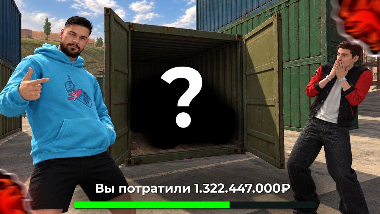 😰 ЭТО КОНЕЦ...  СЛИЛ ВСЁ в БЛЕК РАША ИЗ-ЗА МЕКСУ ВЕЩАЕТ!!! БИТВА КОНТЕЙНЕРОВ в BLACK RUSSIA!