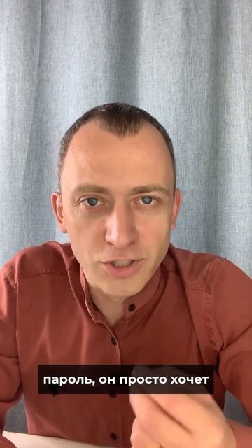 Начинается рост