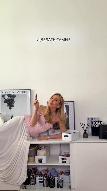 Добро пожаловать в бьюти-хранилище😁💄 Вы там как, в шоке?