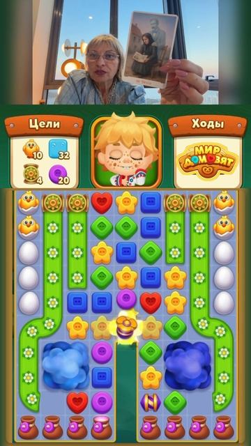 Таро для вас #мирдомовят #интересно #Еда #мобильнаяигра #игрынателефон