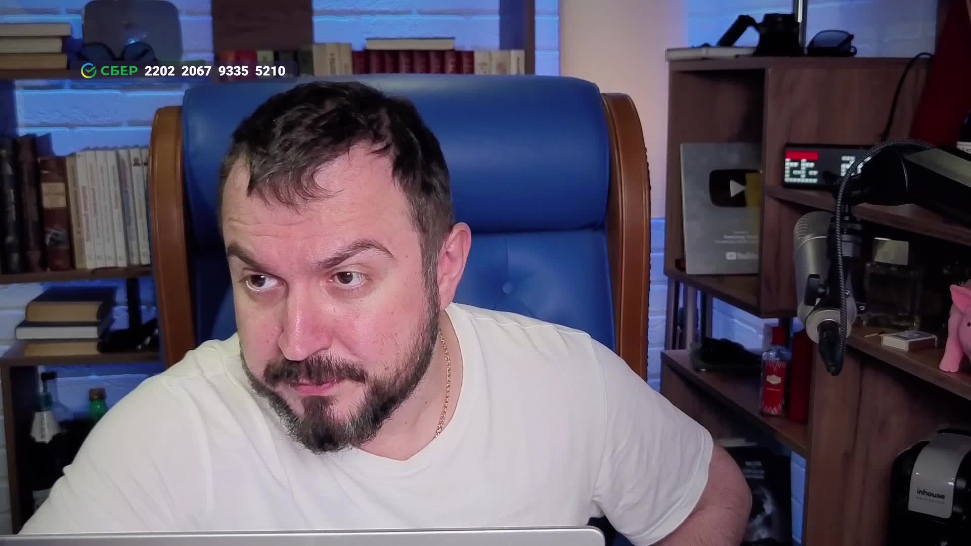 LIVE: Александр Лосев
