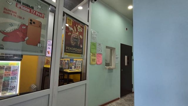 Помещение 39 кв.м