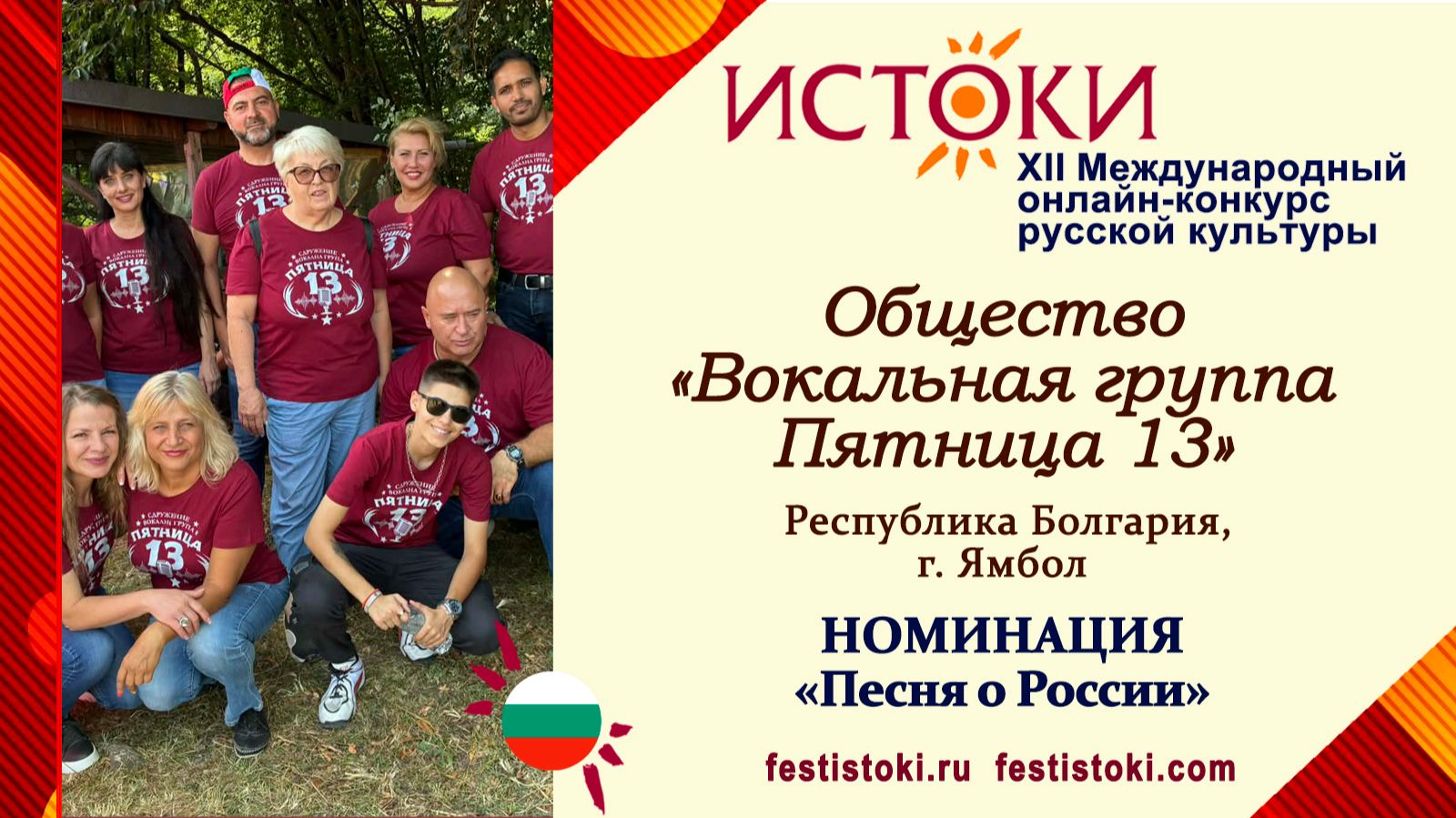 Общество 