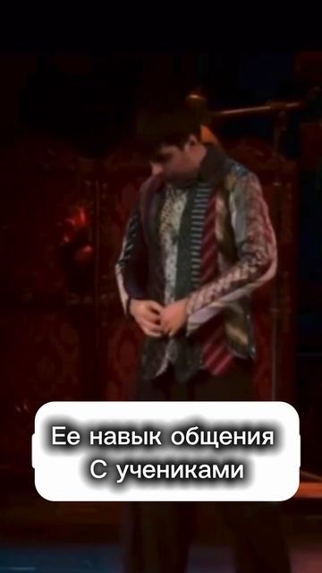 Школа