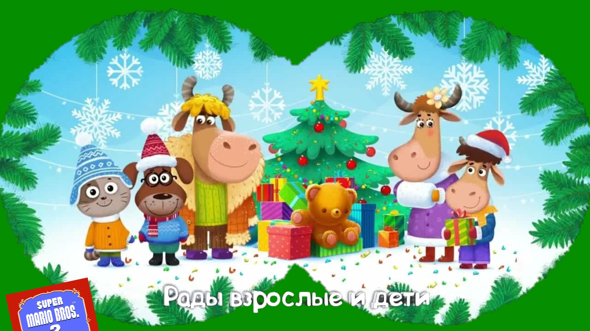 Сборник коротких видео Vol.2 | Привет, это Кот! Короткие вертикальные мультфильмы