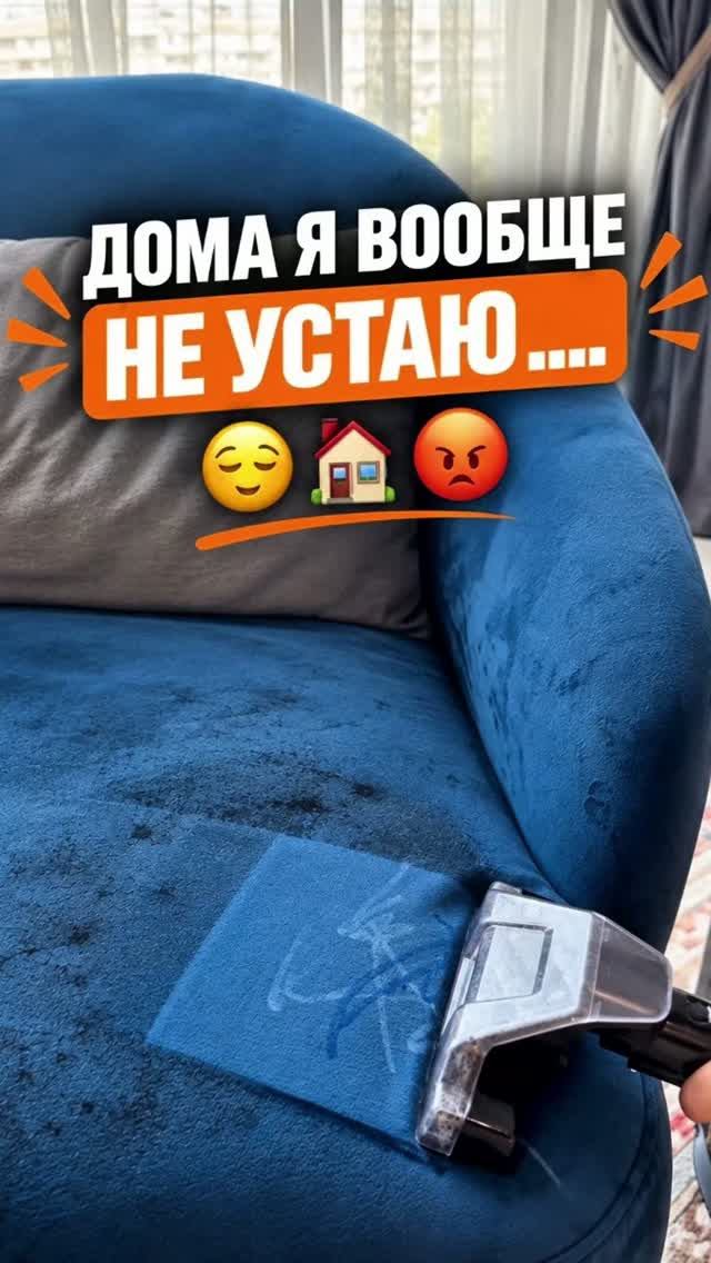 Вообще не устаю, потому что сижу дома☝🏻😁 Кто также? 🙈