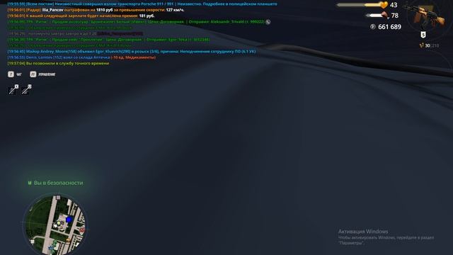 Kenny_Byrmaldak 2