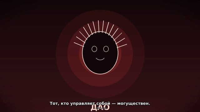 Китайские мудрые мысли