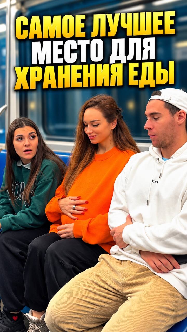 А вы так делали?