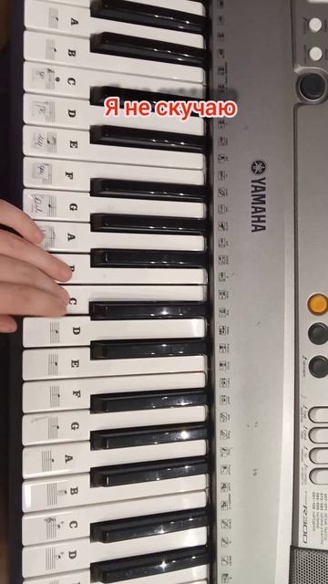 синтезатор YAMAHA 