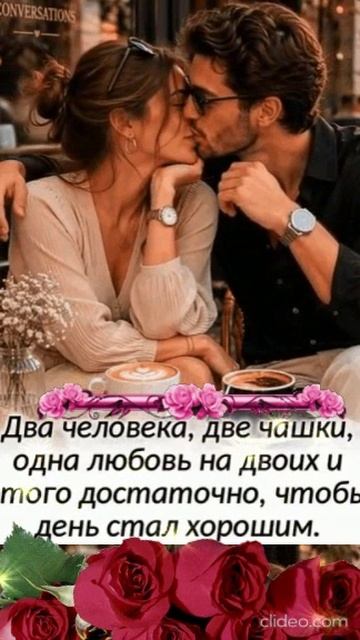 Я ПЬЯН ОТ ЛЮБВИ. И.Савельева. Shorts.