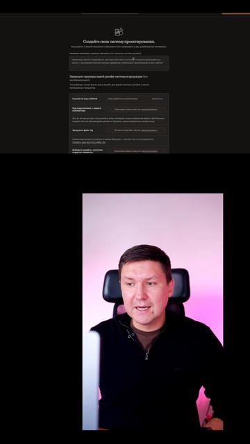КАК В CLAUDE НАСТРОИТЬ Design System