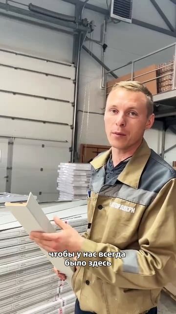 Не только новинки, но и умная оптимизация производства! 🛠️