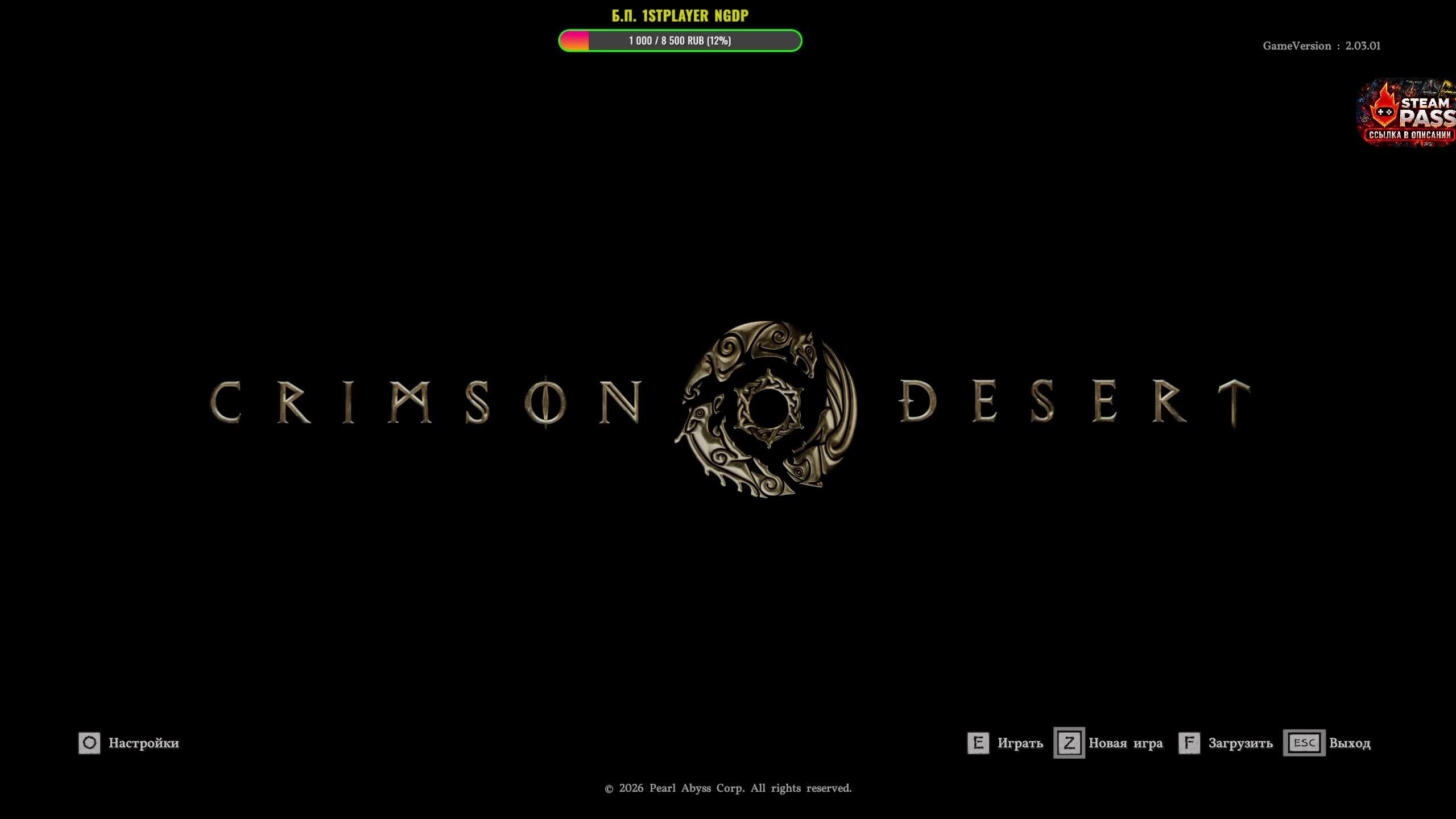Crimson Desert Enhanced. Приключения Клифа🔔Прохождение # 1🔔