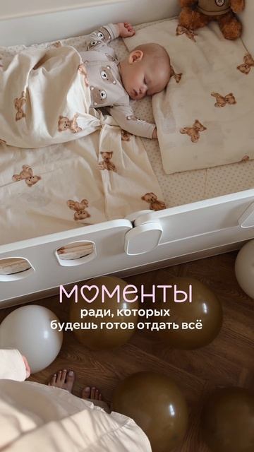 Почему мы забываем о ценностях моментов?