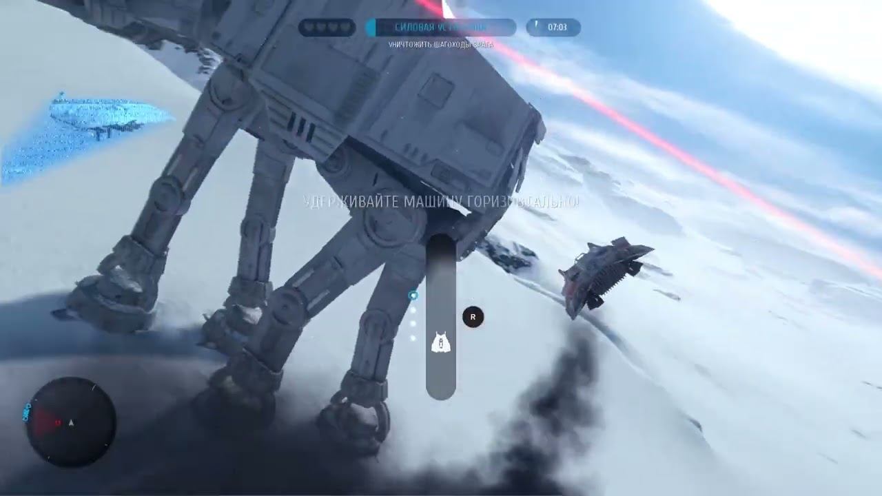 Star Wars Battlefront - 6 часть Вторжение