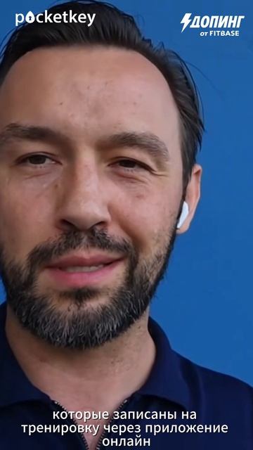 Как сделать вход и раздевалку в фитнес-клубе полностью автоматическими?