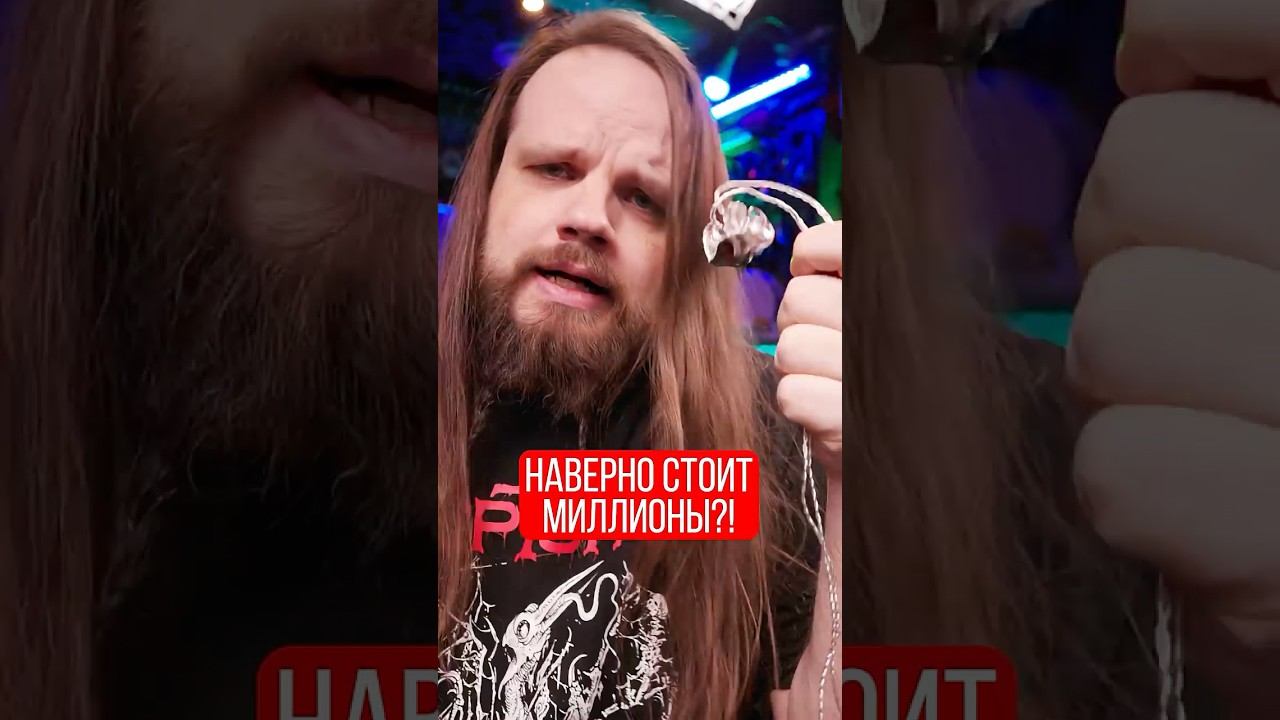 Мониторные наушники Cozoy стоят миллионы