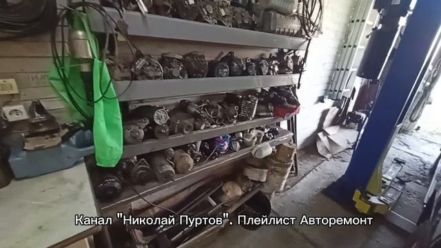 Будни автоэлектрика.09.2026
