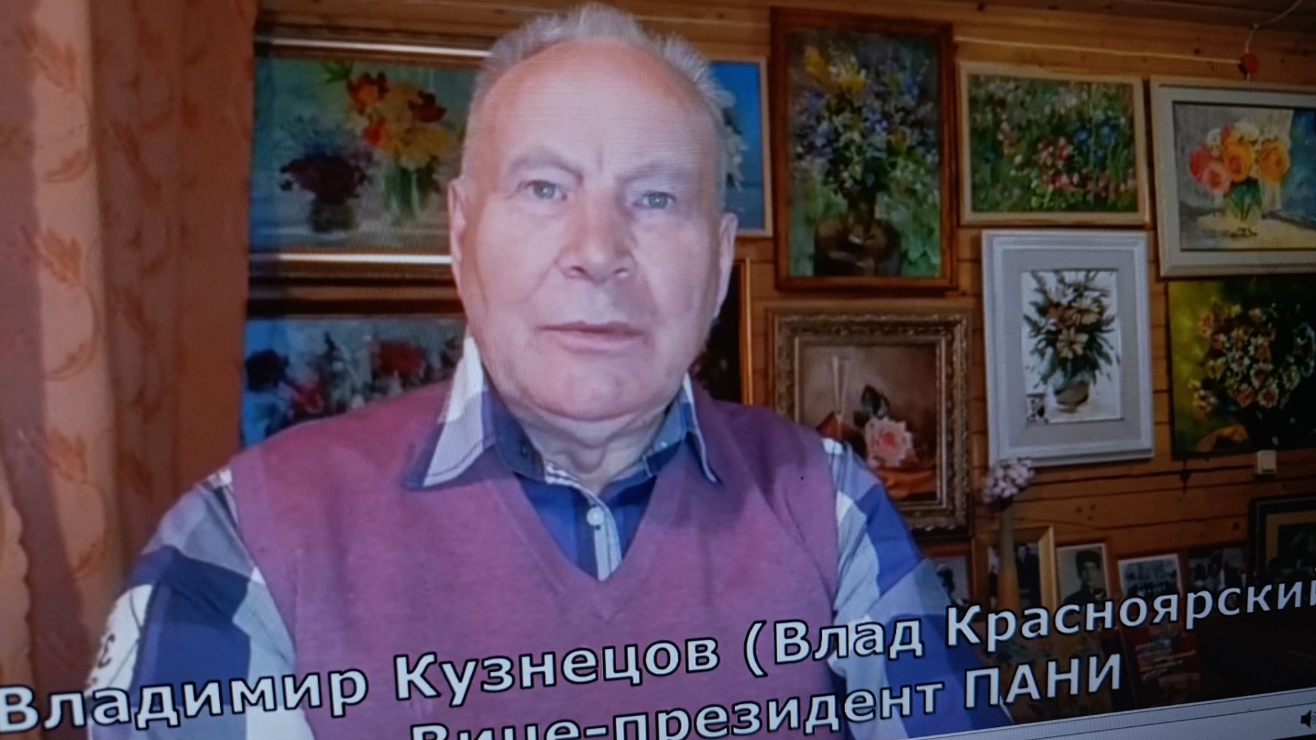 Авторский проект. Влад Красноярский. Женщины и цветы